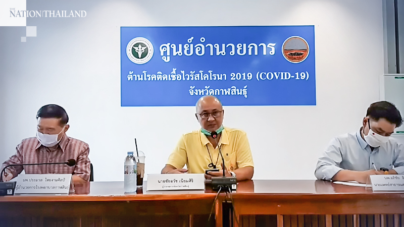 Kalasin locals scolded for not wearing face masks, threatened with Bt20,000 fine Kalasin locals scolded for not wearing face masks, threatened with Bt20,000 fine