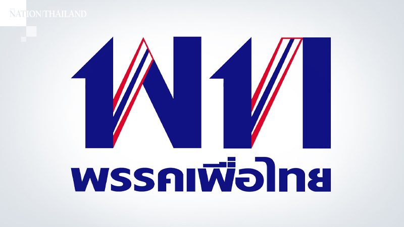 Pheu Thai slams government over heavy economic cost of battle against pandemic Pheu Thai slams government over heavy economic cost of battle against pandemic