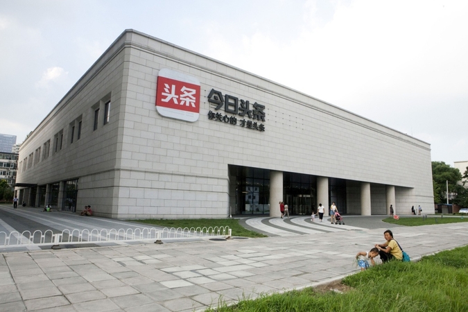 ByteDance hit $3 billion in net profit last year ByteDance hit $3 billion in net profit last year