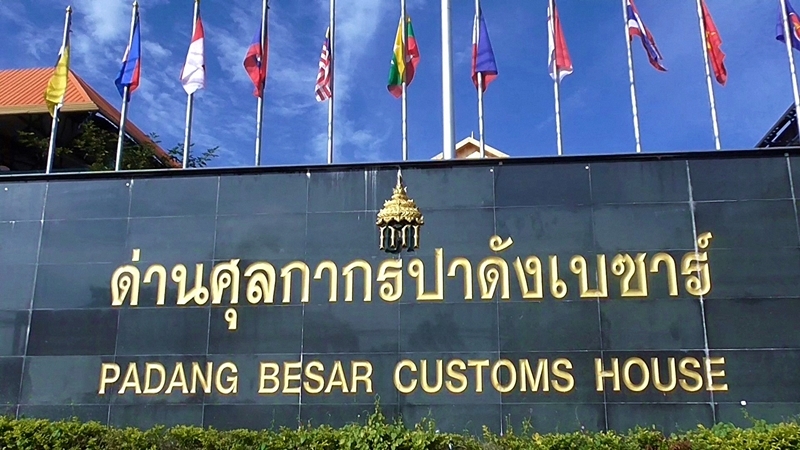 Sadao border closed until May 30 after Covid-19 cases on Malaysian side Sadao border closed until May 30 after Covid-19 cases on Malaysian side