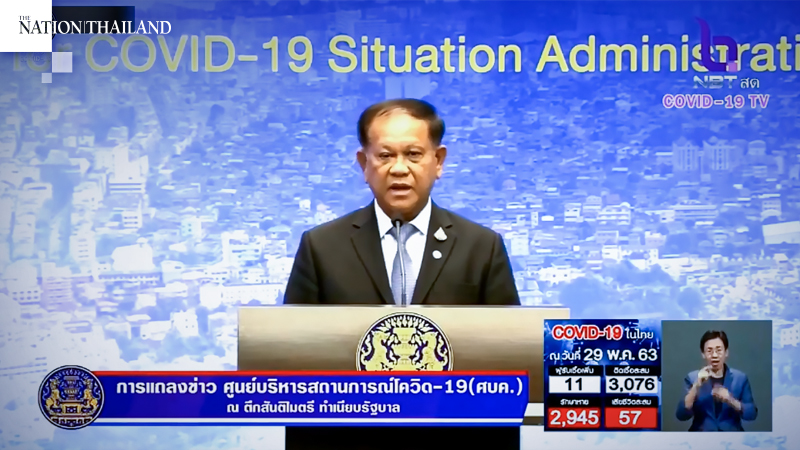 Curfew reduced to 11pm-3am Curfew reduced to 11pm-3am