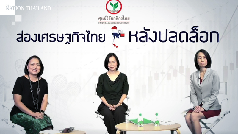 Nattaporn Triratanasirikul, centre, and  Kevalin Wangpichayasuk, right