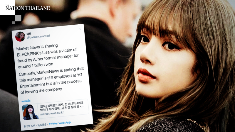BLACKPINK’s Thai member loses Bt25 million to cheating former manager BLACKPINK’s Thai member loses Bt25 million to cheating former manager