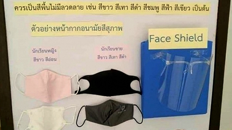 ‘No rule about masks having to match school colours’ ‘No rule about masks having to match school colours’