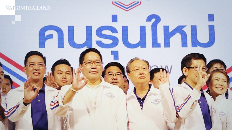 Palang Pracharat to select new executive board members Palang Pracharat to select new executive board members