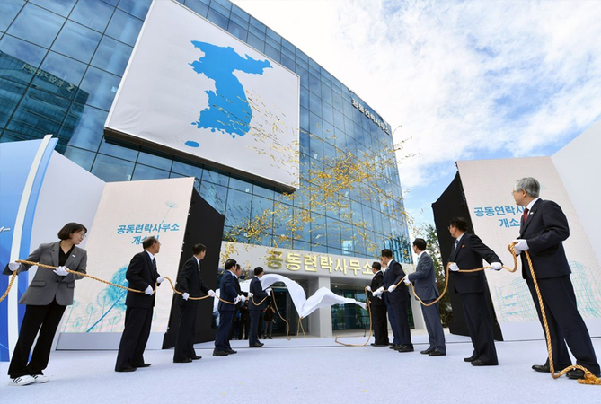 North Korea halts communication at joint office with South Korea North Korea halts communication at joint office with South Korea