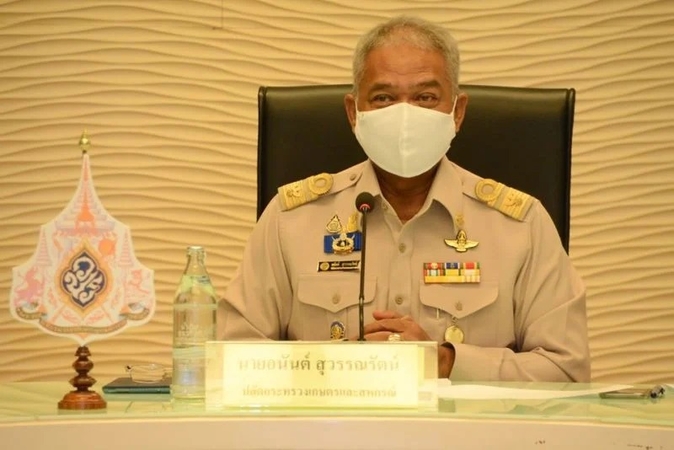 Agriculture Ministry to confiscate Bt15,000 handout given to some civil servants Agriculture Ministry to confiscate Bt15,000 handout given to some civil servants