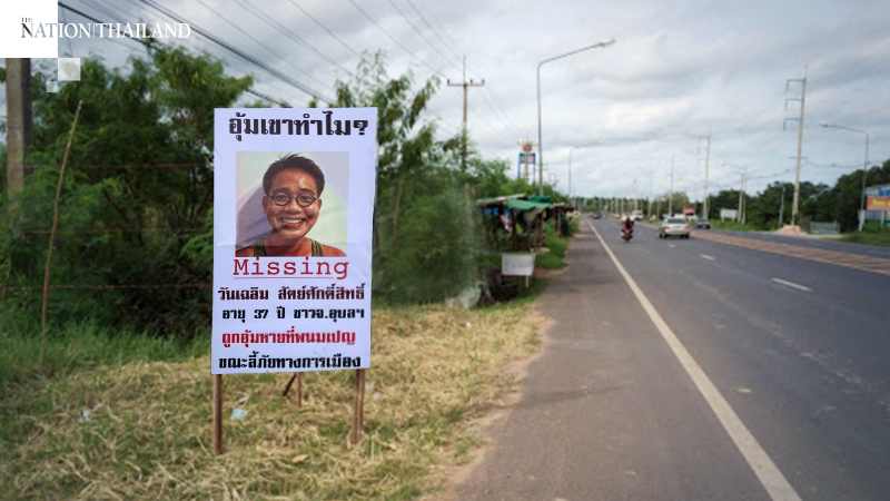 Cambodia rejects call to look into activist’s disappearance Cambodia rejects call to look into activist’s disappearance