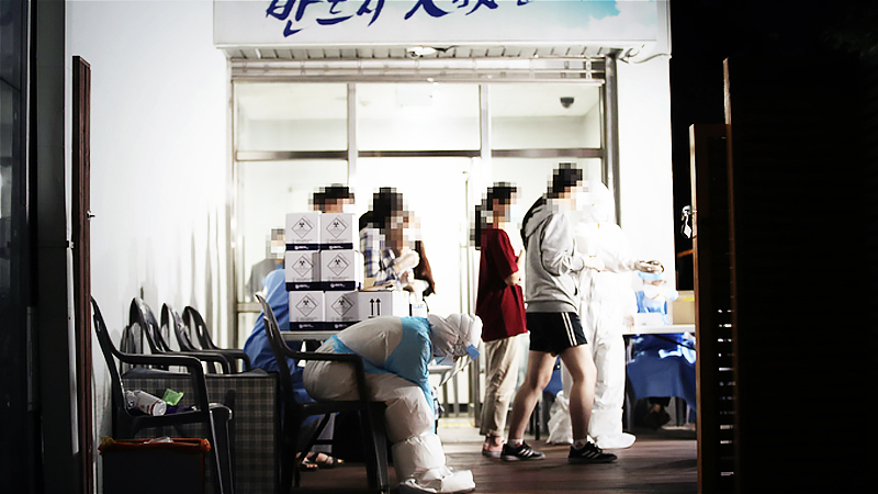 New virus cases spike again, most traced to cluster infections in greater Seoul New virus cases spike again, most traced to cluster infections in greater Seoul