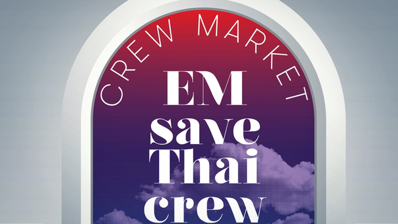 Emquartier's special markets to support Thai airlines crew hit by Covid-19 Emquartier's special markets to support Thai airlines crew hit by Covid-19