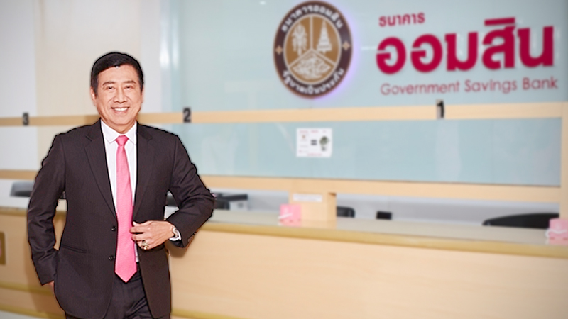 GSB president Chatchai Payuhanaveechai 