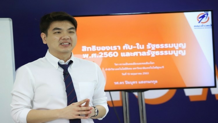 NACC reveals finances of three ex-Future Forward MPs NACC reveals finances of three ex-Future Forward MPs