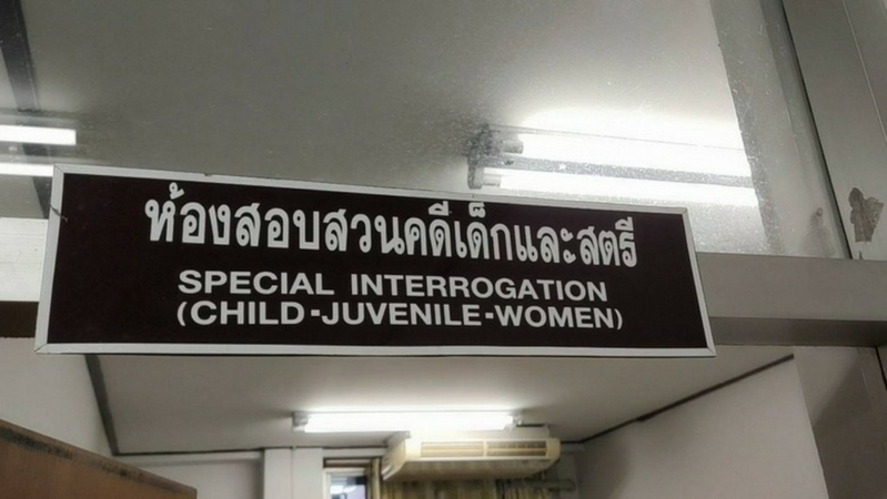 Man arrested for allegedly raping stepdaughter, 9 Man arrested for allegedly raping stepdaughter, 9