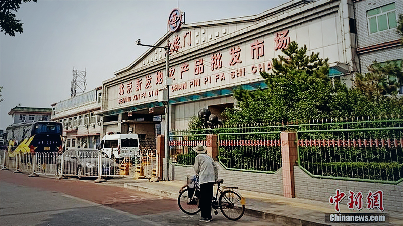 Beijing traces all new COVID-19 cases to food market Beijing traces all new COVID-19 cases to food market
