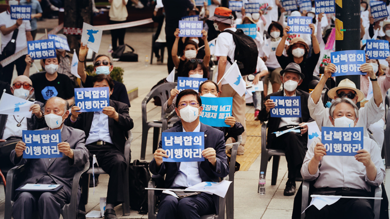 20 years after historic peace summit, inter-Korean relations still strained 20 years after historic peace summit, inter-Korean relations still strained