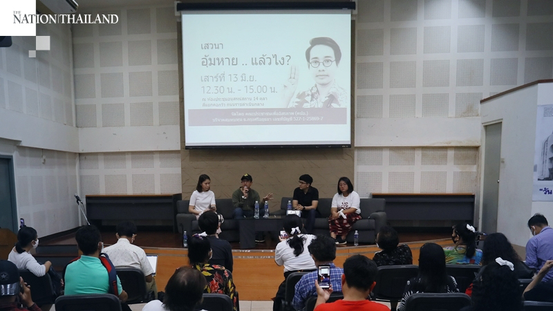 People’s Party discusses pro-democracy activist’s disappearance People’s Party discusses pro-democracy activist’s disappearance