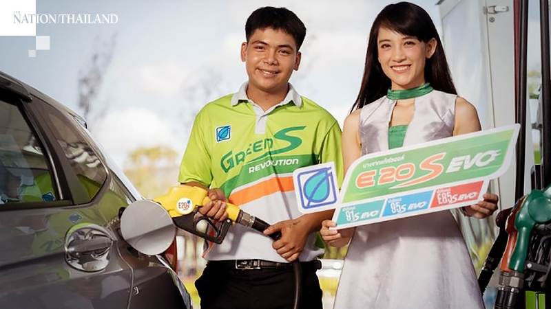 Bangchak offers new E20 gasohol at special price on Saturday Bangchak offers new E20 gasohol at special price on Saturday