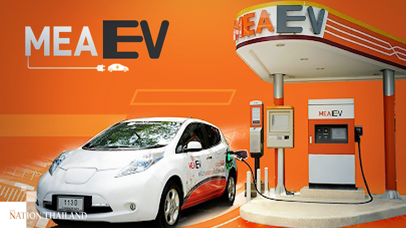 MEA invites applications from state agencies, private businesses to build EV charging stations MEA invites applications from state agencies, private businesses to build EV charging stations