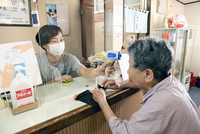 Pandemic pushes public bathhouses into predicament Pandemic pushes public bathhouses into predicament