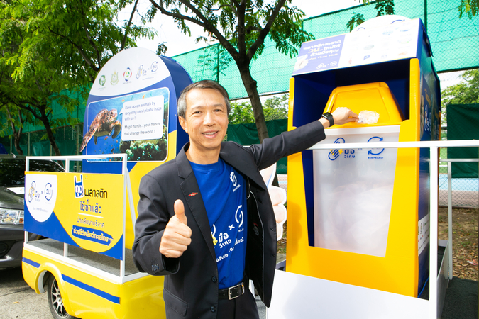 Dow supports "MueWiset X Won" project in Thailand Dow supports "MueWiset X Won" project in Thailand