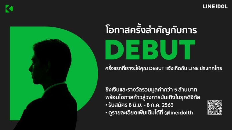 Line Thailand launches campaign to ‘Debut’ new influencers Line Thailand launches campaign to ‘Debut’ new influencers