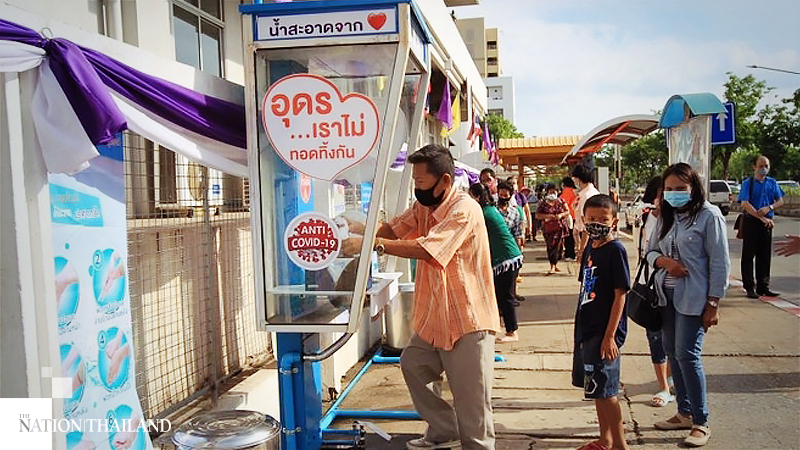 Udon Thani calls up special Covid measures as schools prepare to reopen Udon Thani calls up special Covid measures as schools prepare to reopen
