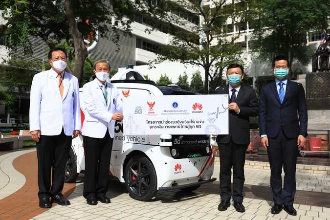 Siriraj Hospital trials 5G driverless vehicle for new medical era Siriraj Hospital trials 5G driverless vehicle for new medical era
