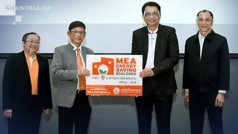Empire Tower granted MEA’s ‘Energy Saving Building’ award Empire Tower granted MEA’s ‘Energy Saving Building’ award