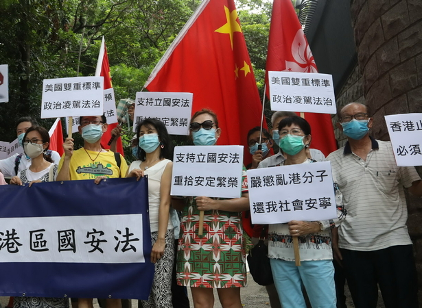Washington's Hong Kong bill slammed Washington's Hong Kong bill slammed