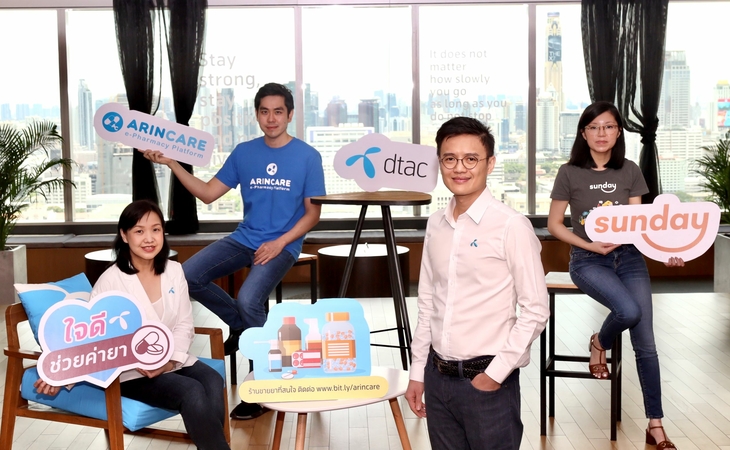 How Lih Ren, Chief Marketing Officer (2nd from right), and Sukannee Lertsukwibul, Head of Prepaid Market and Product at Total Access Communications Plc or dtac (left) Cindy Kua, Chief Executive Officer and co-founder of Sunday Ins Co (right), and Teera Kanokkanjanarat, CEO and co-founder of Arincare Co (2nd from left)