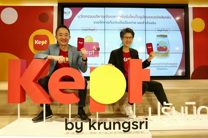 Krungsri unveils digital savings platform for ‘new normal’ Krungsri unveils digital savings platform for ‘new normal’