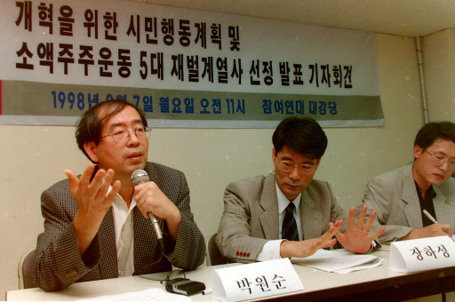 From legendary activist to longest-serving Seoul mayor, a prominent leader’s life ends abruptly From legendary activist to longest-serving Seoul mayor, a prominent leader’s life ends abruptly