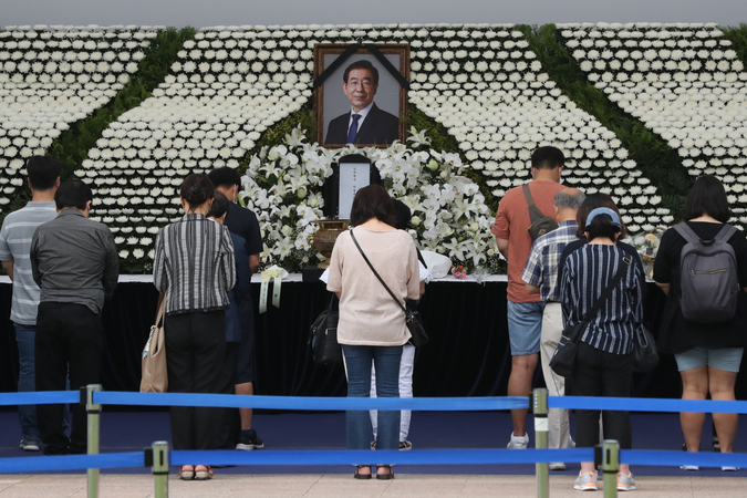 Mourning of Park marred by controversy Mourning of Park marred by controversy