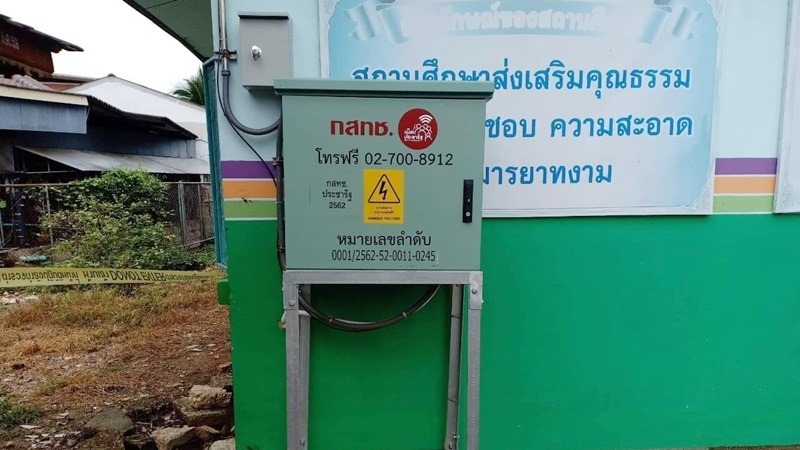 Eight-year-old boy electrocuted to death in school Eight-year-old boy electrocuted to death in school