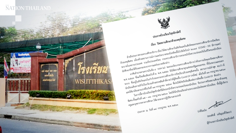 Two schools close for disinfecting Two schools close for disinfecting