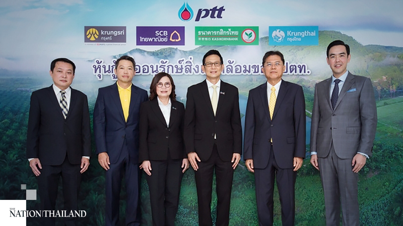 PTT offers green bonds on forest conservation project PTT offers green bonds on forest conservation project