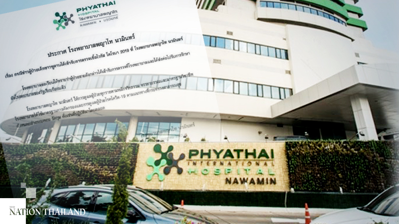 Young Sudanese Covid patient received under tight safety measures, hospital says Young Sudanese Covid patient received under tight safety measures, hospital says