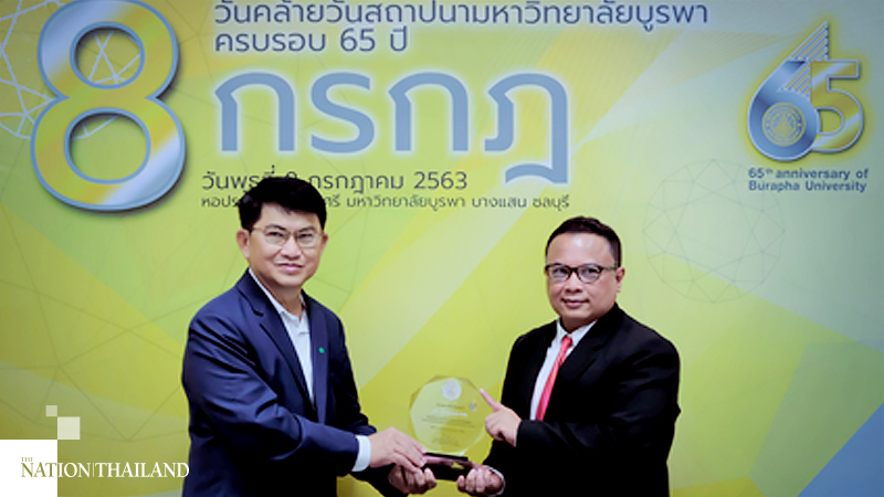 Esso and ExxonMobil in Thailand received Appreciation Plaque of Honor from Burapha University Esso and ExxonMobil in Thailand received Appreciation Plaque of Honor from Burapha University
