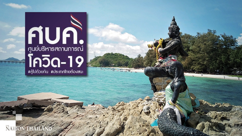 CCSA offers ways to help Rayong after Covid-19 scare halts tourism CCSA offers ways to help Rayong after Covid-19 scare halts tourism