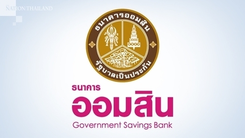GSB to offer Bt120 billion soft loans to tourism, service sector entrepreneurs GSB to offer Bt120 billion soft loans to tourism, service sector entrepreneurs