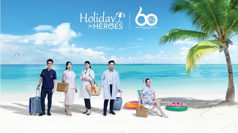 TAT offers free holidays to Covid-19 heroes TAT offers free holidays to Covid-19 heroes