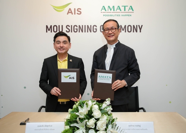 AIS partners with Amata for smart industrial city AIS partners with Amata for smart industrial city
