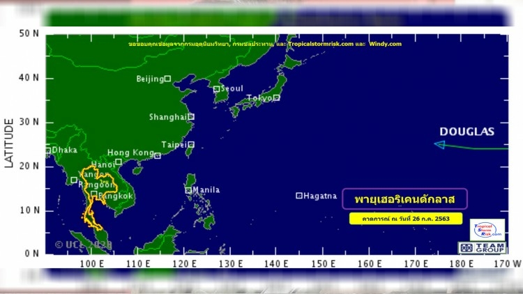 Hurricane Douglas not expected to reach Thailand Hurricane Douglas not expected to reach Thailand