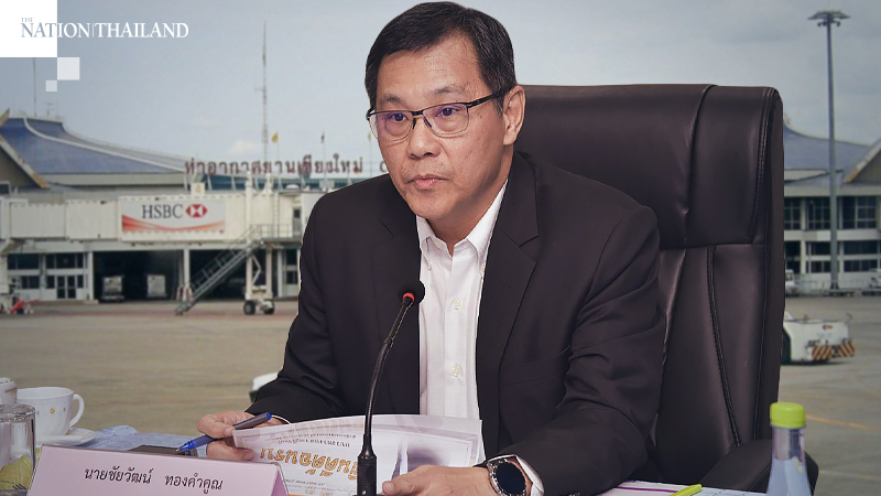 AOT studying second airports for Phuket, Chiang Mai AOT studying second airports for Phuket, Chiang Mai
