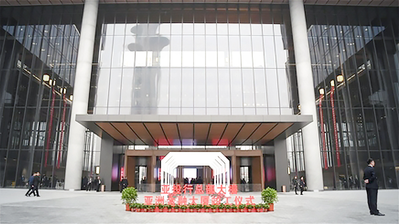AIIB likely to engage in more areas, experts say AIIB likely to engage in more areas, experts say