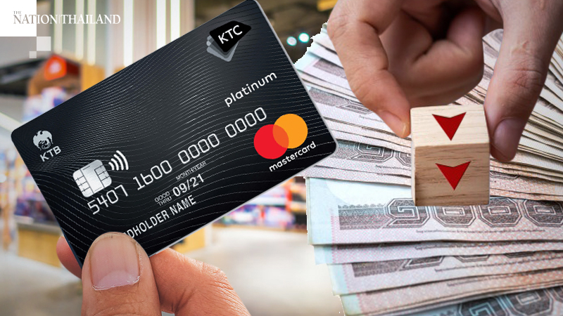 KTC cutting credit card interest rate KTC cutting credit card interest rate