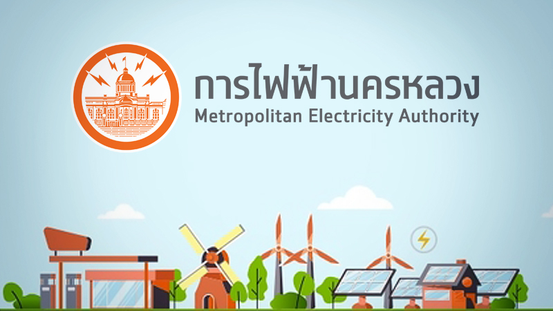 MEA opens solar power buy-back scheme from customers MEA opens solar power buy-back scheme from customers