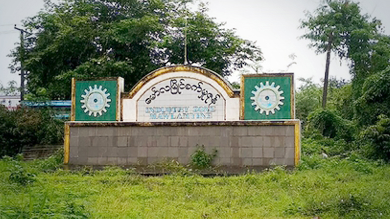 Myanmar aims to build special economic zones connecting greater Mekong sub region East-West economic corridor Myanmar aims to build special economic zones connecting greater Mekong sub region East-West economic corridor