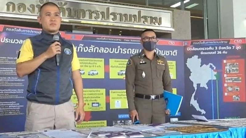 Police break up car-smuggling syndicate Police break up car-smuggling syndicate
