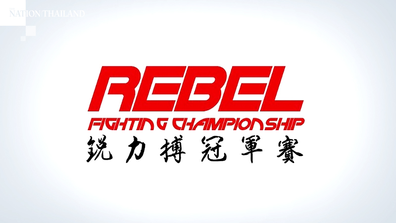 Top Guns join REBEL Fighting Championship Top Guns join REBEL Fighting Championship